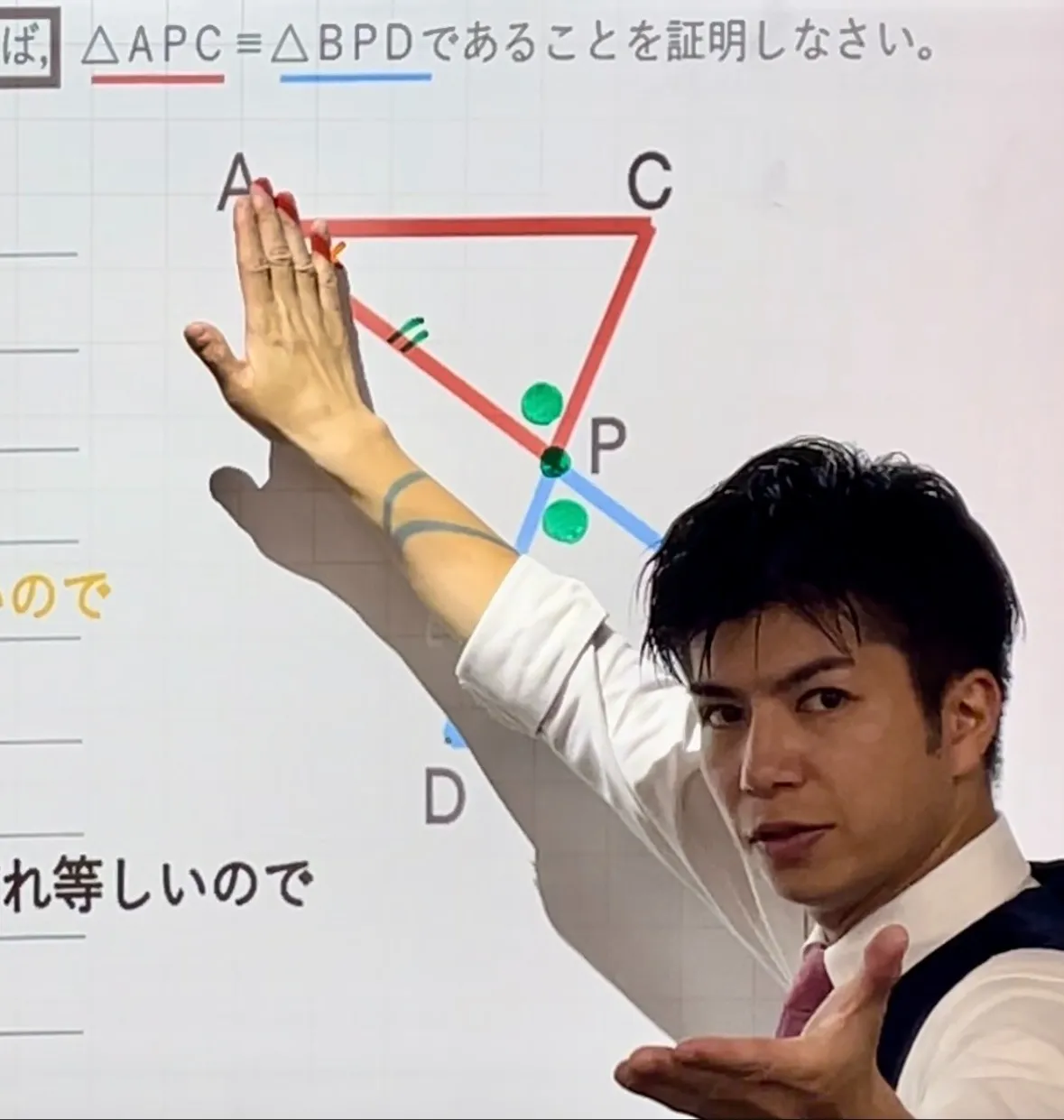 代表の教育姿勢と学びへの想いを掲載