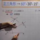数学